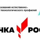 logotip_tochki_rosta.png